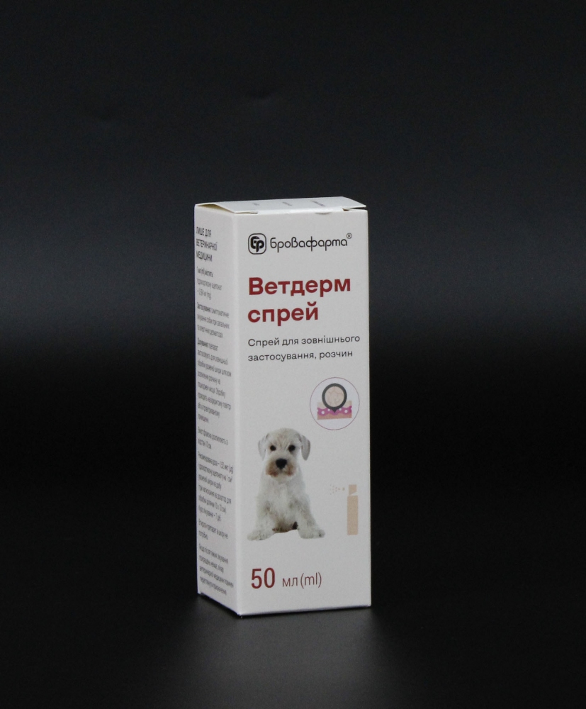 Спрей Ветдерм для животных, 50 мл