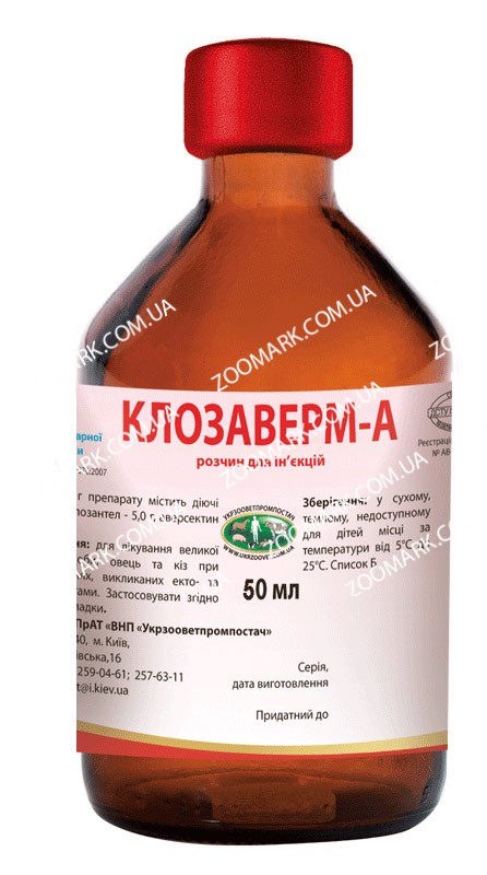 Клозаверм-а-антигельмінтик