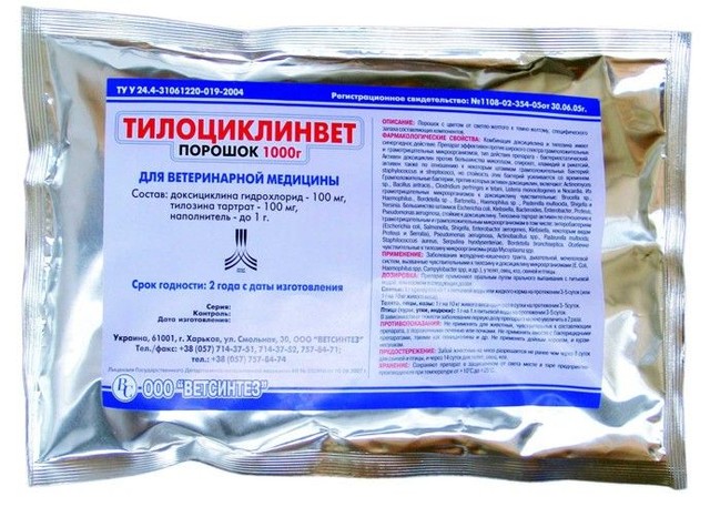 Тилоциклинвет — антибактериальный препарат