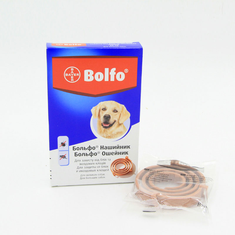 Bolfo (Больфо) ошейник от блох и клещей для собак и кошек