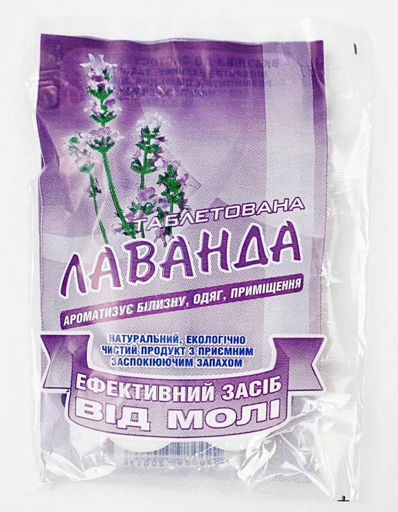 Таблетки от моли Глобал, с ароматом лаванды