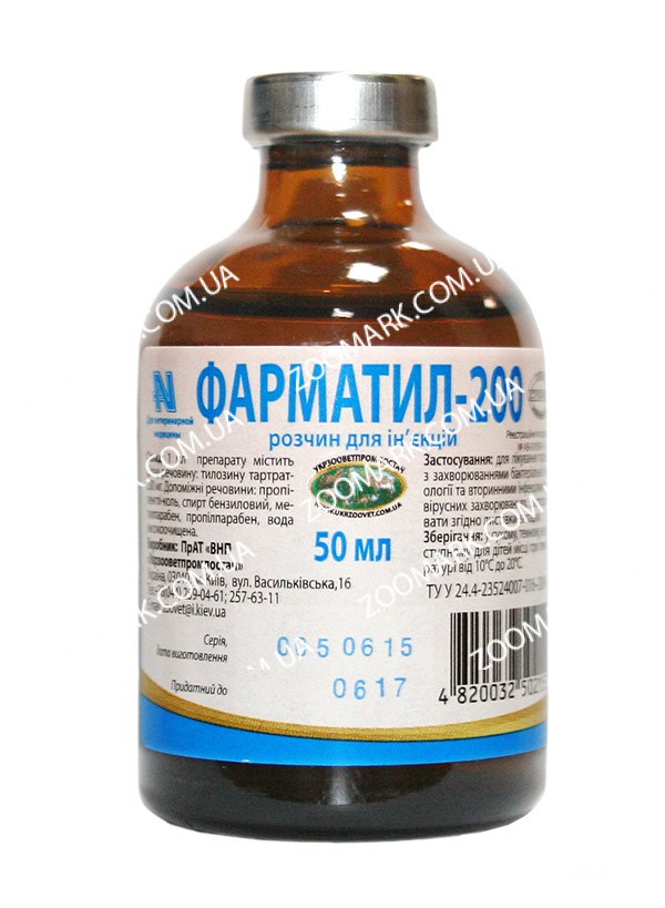 Фарматил-200 — антимикробный препарат