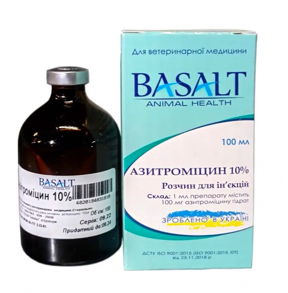 Раствор для инъекций Азитромицин 10%, 100 мл