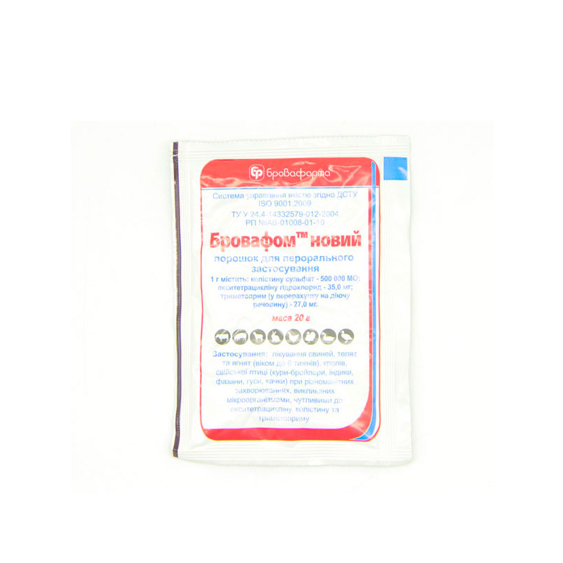Бровафом новий бактеріостатичної та бактерицидної дії