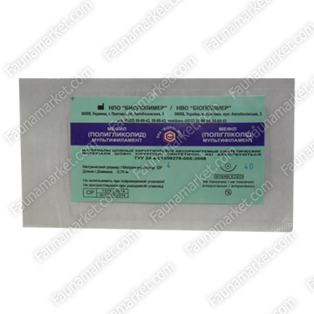 Мефил с колющей иглой (аналог Викрила) 0.75м