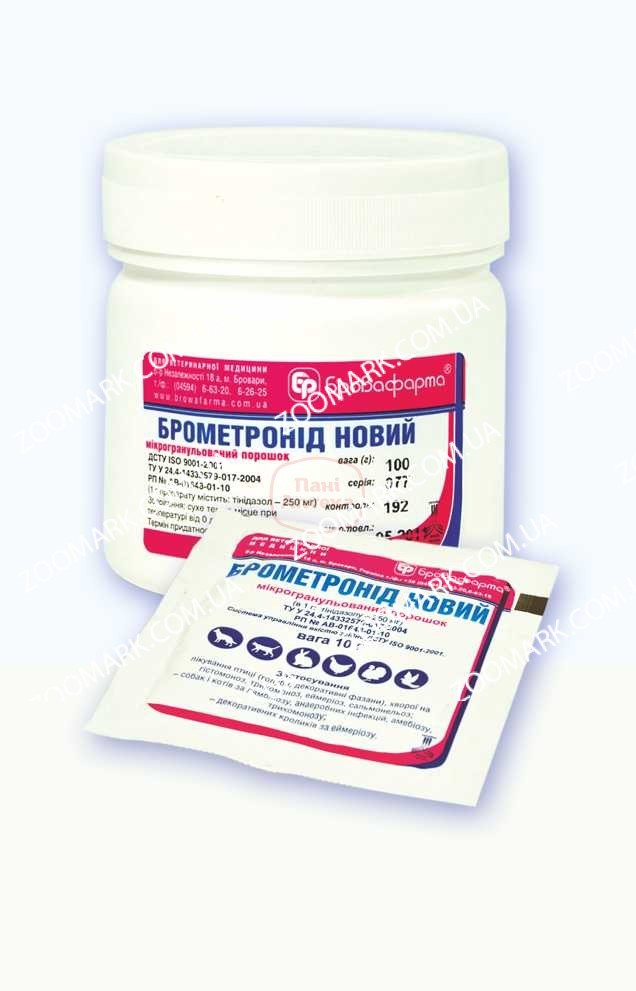 Брометронід новий проти бактерій і найпростіших