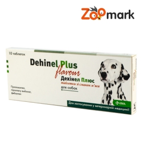 Дехінел Плюс-засіб для дегельмінтизації собак, 10 таблеток