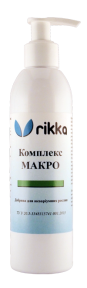 Комплекс Макро, Rikka-рідке добриво для акваріумних рослин