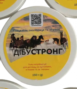 Дибустронг 150г мазь (НПЗП+екстракти трав, проти набряків/болю/розтягнень тощо), Фарматон 