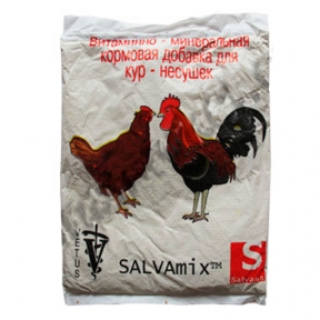 Salva Mix премікс-курячий 0,5 кг, Німеччина