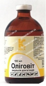 Олиговит — инъекционный витамин 100 мл