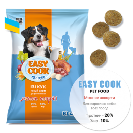 Easy Cook мясо корм для собак 20%/10% 20кг