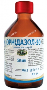 Орнідазол-50-антибактеріальний засіб
