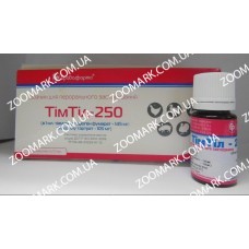 Тимтил - 250-антибактеріальний Бровафарма
