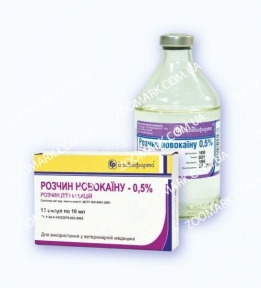 Новокаин раствор — для местной анестезии