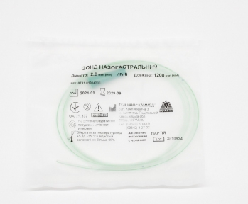 Зонд назогастральний Каммед.