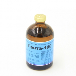 Гента-100 — антибактериальный препарат 100 мл