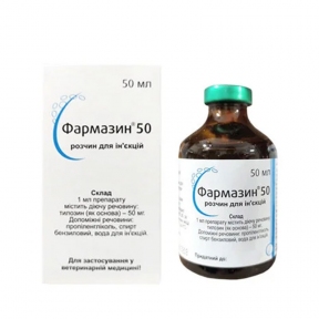 Фармазин-50 — антибиотик для лечения бронхопневмонии 50 мл
