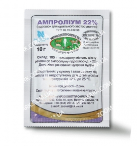 Ампроліум 22 % - антипротозойний засіб
