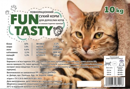 Fun Tasty корм для кошек индейка