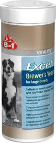 8 in 1 Brewers Yeast Large Breeds — витамины для крупных собак, 80 таблеток