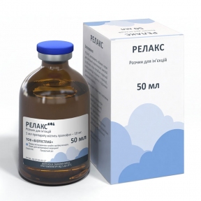 Релакс 1%, БТЛ, Украина