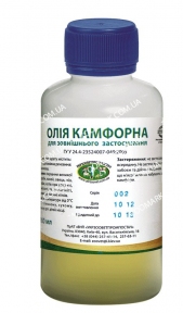 Камфорна олія-протизапальна 100 мл