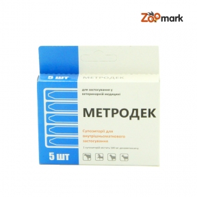 Метродек - для лікування і профілактики ендометритів 5 тб
