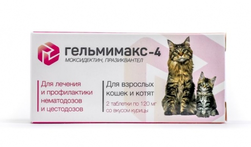 Гельмімакс - 4 для кошенят і дорослих кішок 2 таб * 120 мг