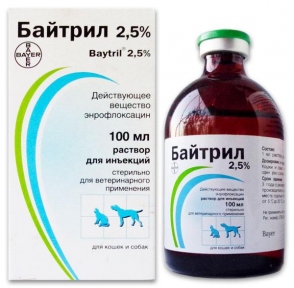 Байтрил 2,5% — инъекционный антибактериальный препарат 100 мл