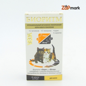 Біоритм-вітаміни для кошенят
