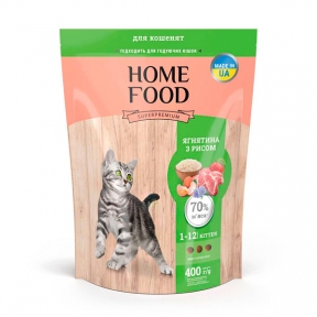 Сухий корм для кошенят Home Food For Kitten з ягнятком та рисом, 400 г