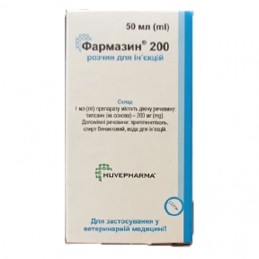 Фармазин - 200-антибіотик для лікування бронхопневмонії 50 мл