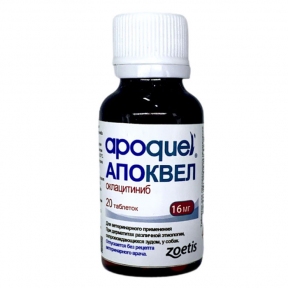 Апоквель — антигистаминный препарат