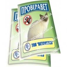 Проверавет (оральный контрацептив) ВетСинтез