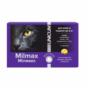 Таблетки Milmax для кошенят, 2 шт
