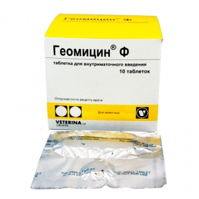 Геомицин 1 таблетка Ветерина, Хорватия