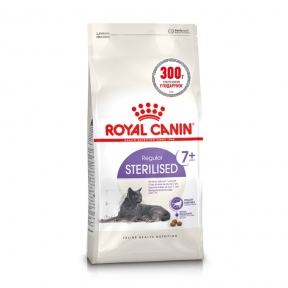 АКЦІЯ ROYAL CANIN STERILISED 7+ сухий корм для дорослих стерилізованих кішок 1.2 кг + 300 Г
