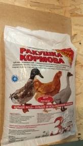 Ракушка  не очищенная 3кг 