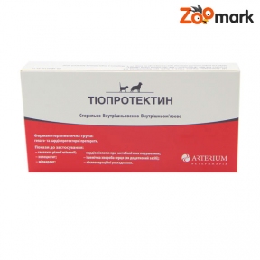 Тіопротектин 2,5% 10амп. Артеріум
