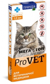 Мега Стоп для кішок 4-8 кг-препарат проти екто - і ендопаразитів