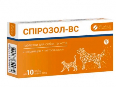 Пігулки Спірозол-ВС для собак і кішок Ветсинтез. 20 шт.