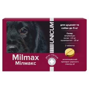 Таблетки Milmax для цуценят, 2 шт