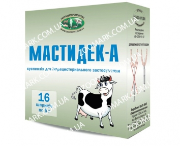 Мастидек-А — противомаститный препарат 5 гр
