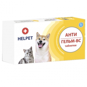 Антигельм-ВС в пакетах для собак и кошек 1 таб на 10 кг ВетСинтез