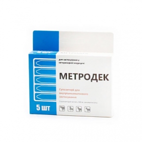 Метродек - для лікування і профілактики ендометритів 5 тб