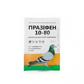 Празифен — антигельминтик для голубей 2,5 гр, Фарматон
