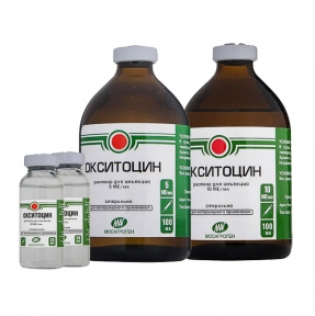 Окситоцин