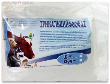 Трикальцийфосфат — для животных 1 кг