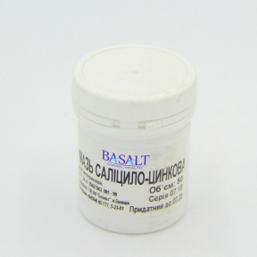 Салицил-цинковая мазь — антисептик 50 гр